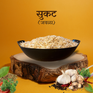 अंबाडी - करंदी (Shrimps)