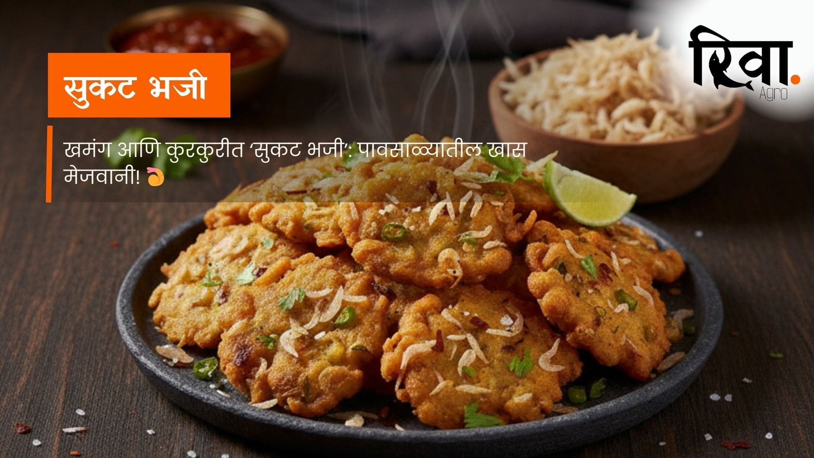 Sukat Bhaji Blogspot Image