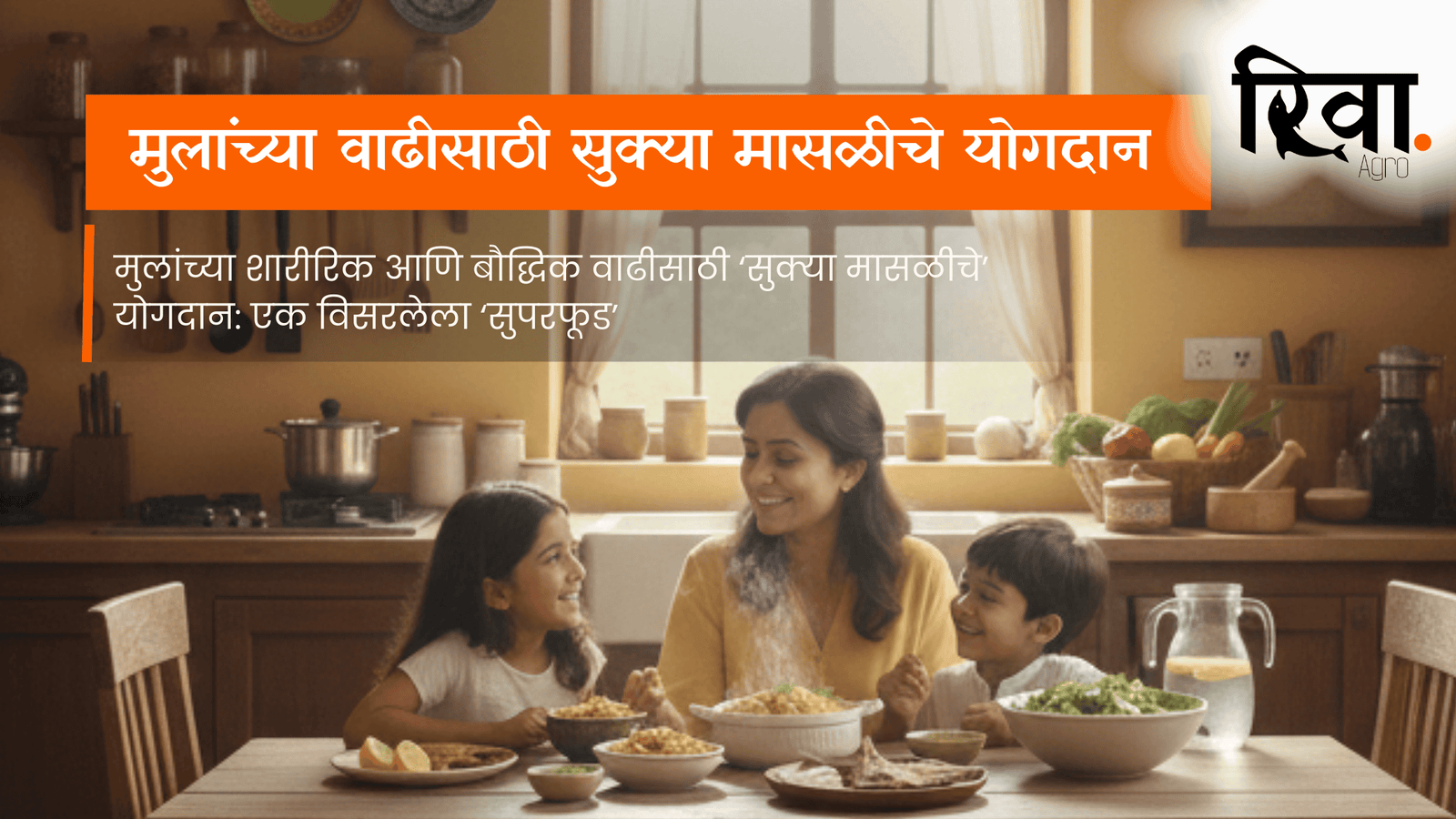 dry fish benefits,benefits of dried fish,benefits of dry fish eating