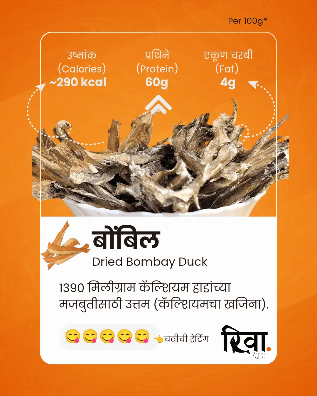 dried fish, dry fish, bombil, dried bombay duck, riva agro